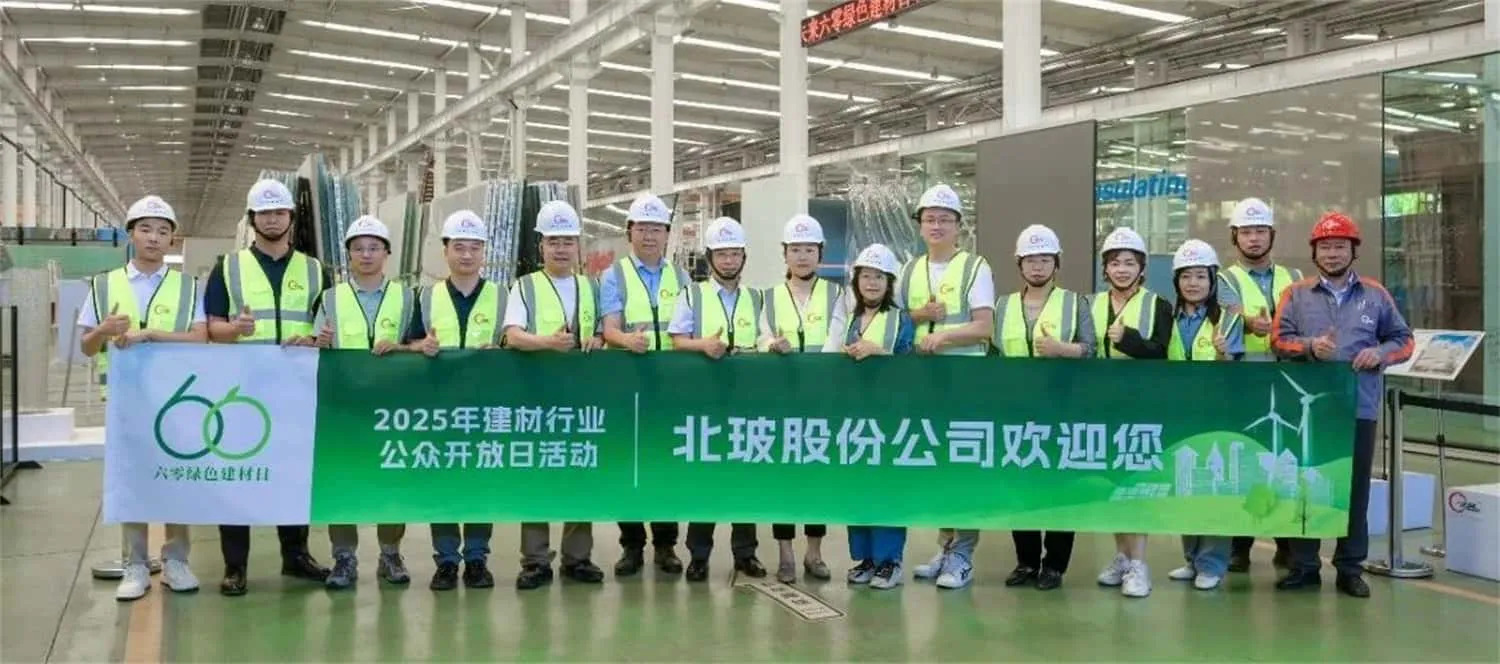 “Six-Zero Green Building Materials Day” NorthGlass at China Glass 2025